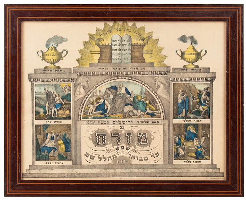 Antique Judaica, Mizrach, Lithograph, Wentzel ã Wissembourg, France, 19th C.
Jean Frederick Wentzel (1807-1869) Wissembourg, France, Circa 1850-1860, entire view