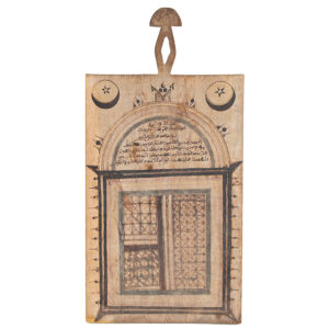 Islamic Prayer Board, Scripture Board, Koranic Teaching Tablet Inventory Thumbnail
