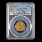 849-153_3_Token,-1858,-John-C-Fremont