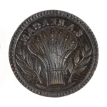 1120-192_Butter Print